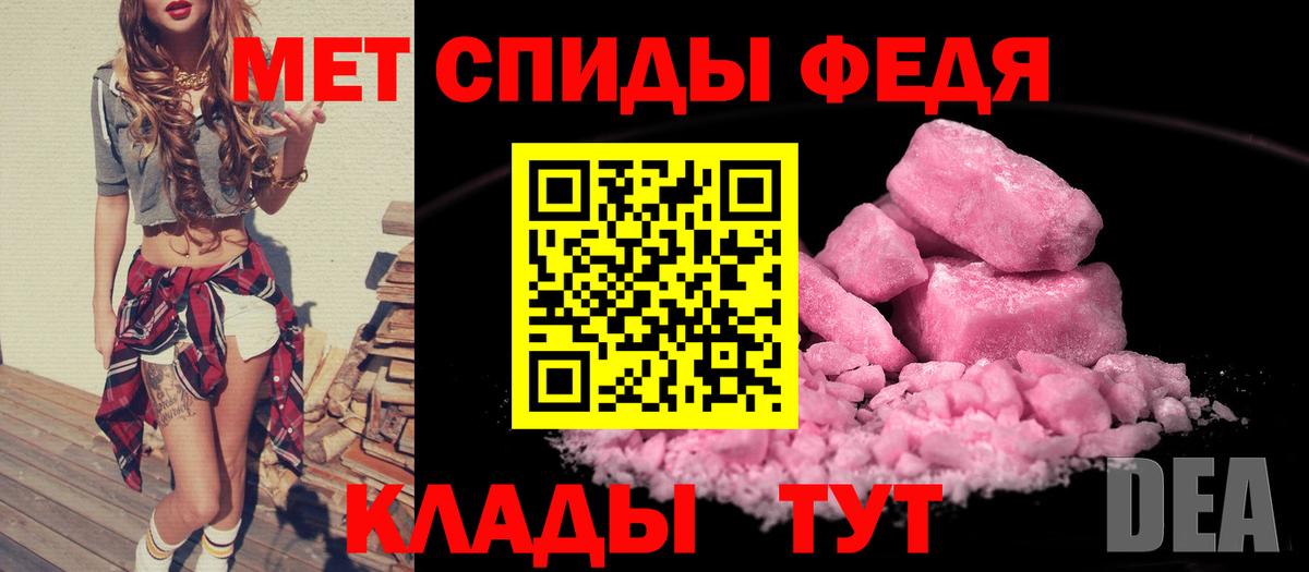 Amphetamine Розовый Ачинск