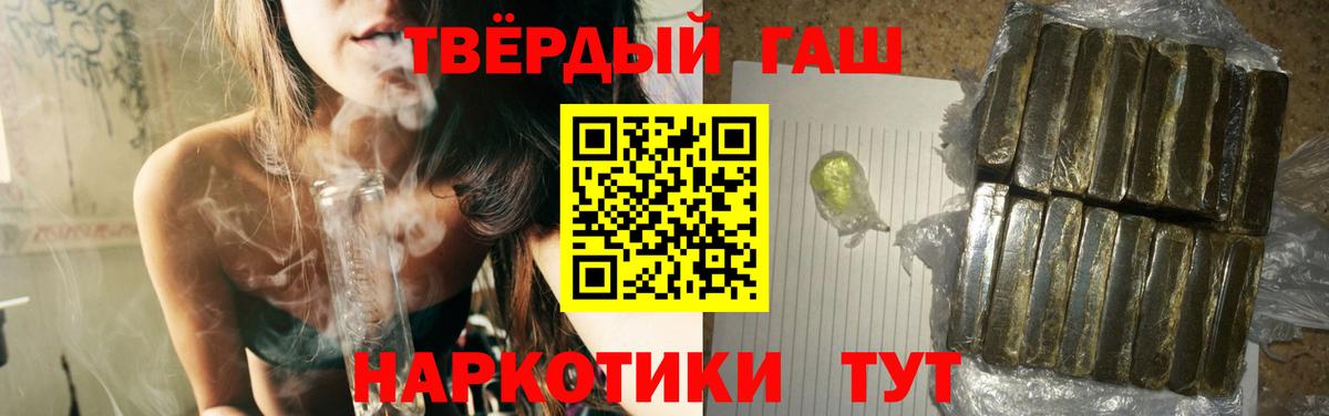 ГАШИШ индика сатива Ачинск
