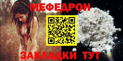 прущие крисы Камень-на-Оби