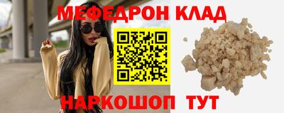 прущие крисы Камень-на-Оби