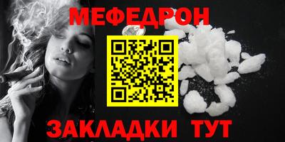прущие крисы Камень-на-Оби
