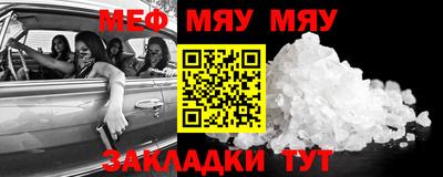 прущие крисы Камень-на-Оби