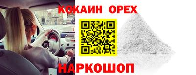 спиды Каменск-Уральский