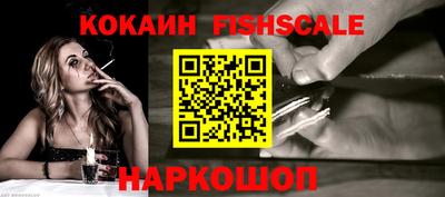 кокаин колумбия Каменск-Шахтинский