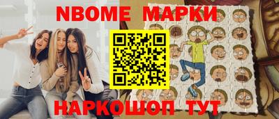 кокаин колумбия Каменск-Шахтинский