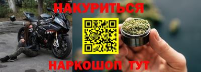 кокаин колумбия Каменск-Шахтинский