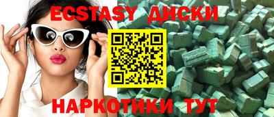 прущие крисы Камень-на-Оби