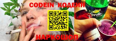 прущие крисы Камень-на-Оби