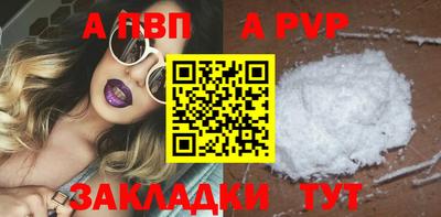 прущие крисы Камень-на-Оби