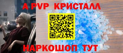 прущие крисы Камень-на-Оби