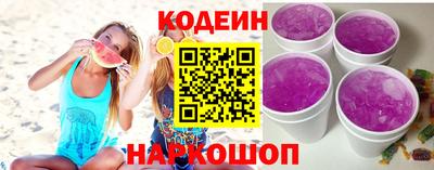 кокаин колумбия Каменск-Шахтинский