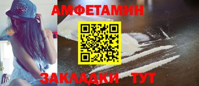 прущие крисы Камень-на-Оби