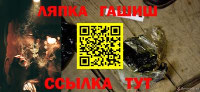 прущие крисы Камень-на-Оби