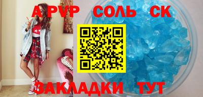 спиды Каменск-Уральский
