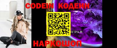 кокаин колумбия Каменск-Шахтинский