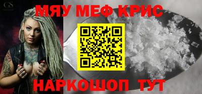 спиды Каменск-Уральский