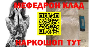 прущие крисы Камень-на-Оби
