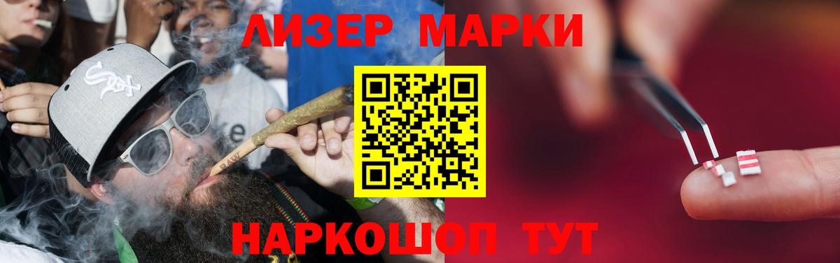Ачинск  LSD-25 экстази кислота  Вход с VPN  ЛСД экстази  LSD-25 экстази кислота 
